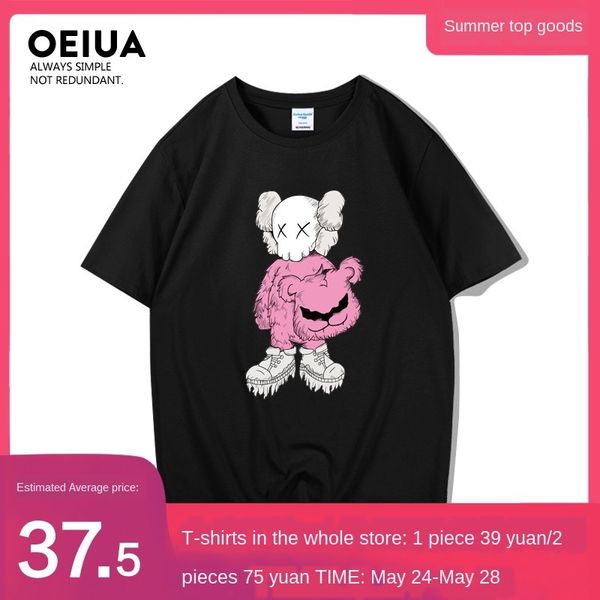 seasonal sesame street printed short-sleeved women's loose ins fashionable t-shirt t-shirt half-sleeve super-fire cotton black, White
seasonal sesame street printed short-sleeved women's loose ins fashionable t-shirt t-shirt half-sleeve super-fire cotton black, White