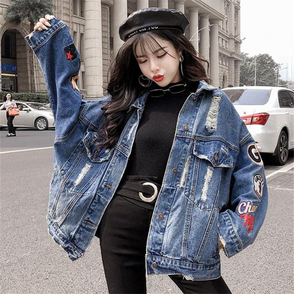 harajuku fashion embroidery holes loose denim jacket women's clothing blue spring loose casual long jacketharajuku fashion, Black;brown
harajuku fashion embroidery holes loose denim jacket women's clothing blue spring loose casual long jacketharajuku fashion, Black;brown