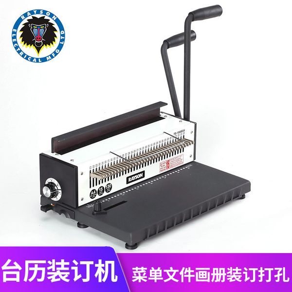 двойной катушки железное кольцо а4 вязальная машина полный инструмент для рисования настольный календарь штамповки машины переплетные машины