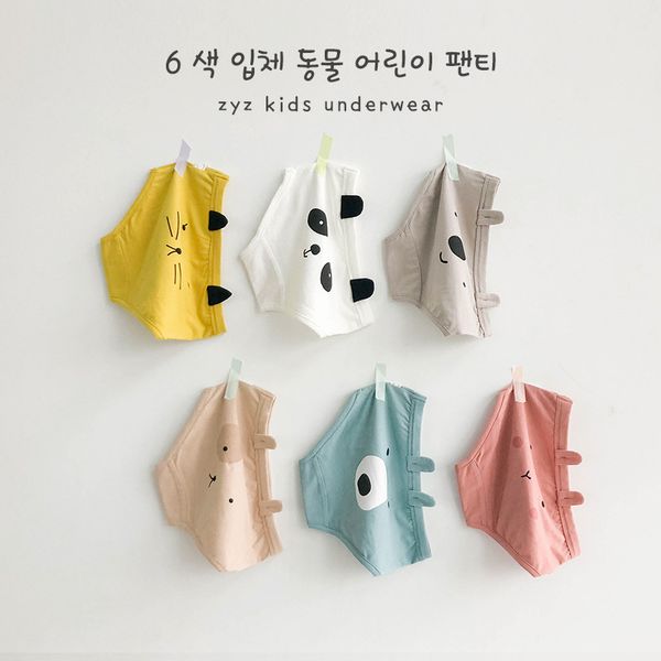n007 детское белье из тун ного ку stereo ear животных треугольных мужчин и женщины детских шорт, White;black
n007 детское белье из тун ного ку stereo ear животных треугольных мужчин и женщины детских шорт, White;black
