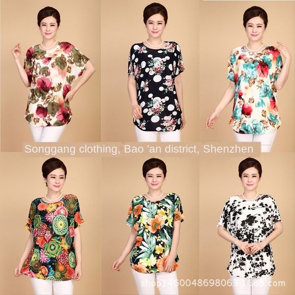 middle-aged and elderly large size t-shirt women's short sleeve 2 yuan clothing women's t-shirt, White
middle-aged and elderly large size t-shirt women's short sleeve 2 yuan clothing women's t-shirt, White