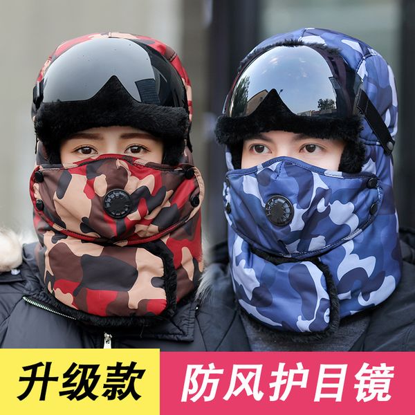 hat mens winter outdoor cold-proof warm cotton hat northeast ear protection lei feng hat female autumn and winter cycling windproof, Blue;gray
hat mens winter outdoor cold-proof warm cotton hat northeast ear protection lei feng hat female autumn and winter cycling windproof, Blue;gray