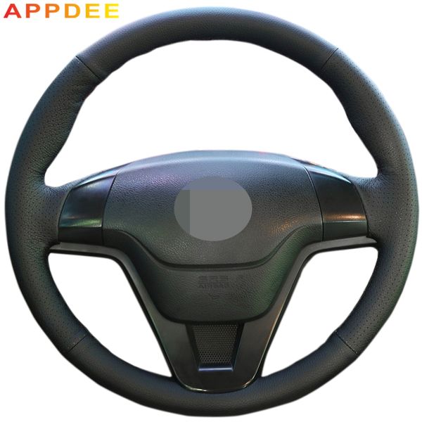 appdee for crv cr-v 2007 2008 2009 2010 2011 black artificial leather car steering wheel cover interior accessories parts
appdee for crv cr-v 2007 2008 2009 2010 2011 black artificial leather car steering wheel cover interior accessories parts