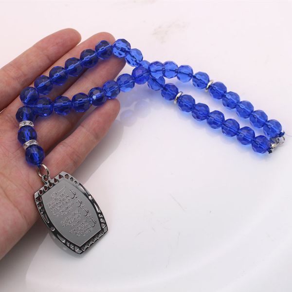 islam quran four qul suras car rear view mirror car pendant hanging styling accessories islam muslim pendant
islam quran four qul suras car rear view mirror car pendant hanging styling accessories islam muslim pendant