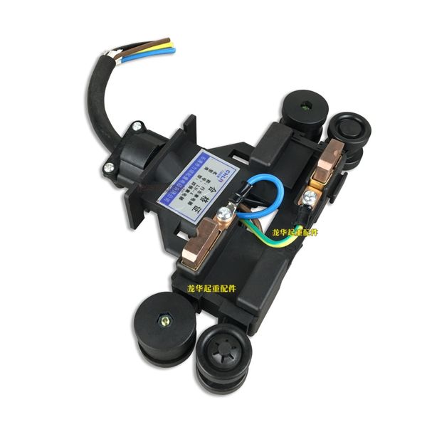 driving dhg safe tube slide wire collector ln-4 linuo one-piece with line collector
driving dhg safe tube slide wire collector ln-4 linuo one-piece with line collector