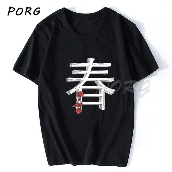 spring red flower men tshirt hipster casual fashion t-shirt aesthetic tumblr ulzzang short sleeve boyfriend gift, White;black
spring red flower men tshirt hipster casual fashion t-shirt aesthetic tumblr ulzzang short sleeve boyfriend gift, White;black