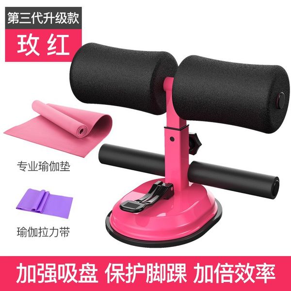 crunches auxiliary pull useful product household yoga belly roll thin belly fitness equipment suctorial fixed foot maker
crunches auxiliary pull useful product household yoga belly roll thin belly fitness equipment suctorial fixed foot maker