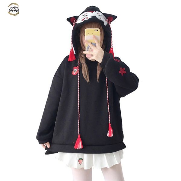 japanese cute street fashion women hoodies harajuku kawaii fox ear hooded sweatshirt sakura embroidery plus velvet pullover, Black
japanese cute street fashion women hoodies harajuku kawaii fox ear hooded sweatshirt sakura embroidery plus velvet pullover, Black