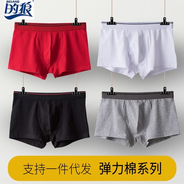 men's boxer underwear low waist underwear and shorts pocket men's four-corner pants breathable shorts, Black;white
men's boxer underwear low waist underwear and shorts pocket men's four-corner pants breathable shorts, Black;white
