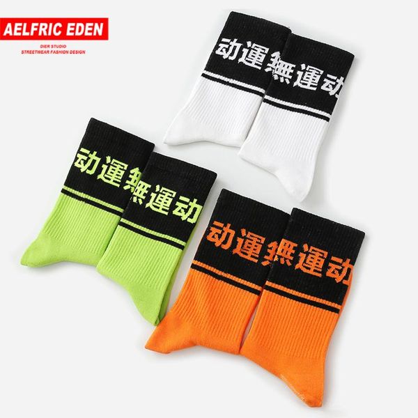 aelfric eden hip hop chinese kanji printed funny socks men happy sock 2020 compression fashion casual cotton crew socks, Black
aelfric eden hip hop chinese kanji printed funny socks men happy sock 2020 compression fashion casual cotton crew socks, Black