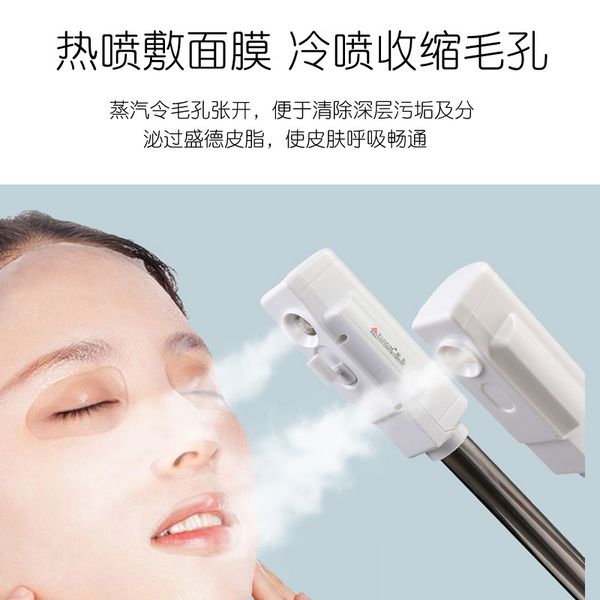 taidong and cold sprayer double spray face steamer beauty instrument beauty salon water replenisher spray household face hydrotherap
taidong and cold sprayer double spray face steamer beauty instrument beauty salon water replenisher spray household face hydrotherap