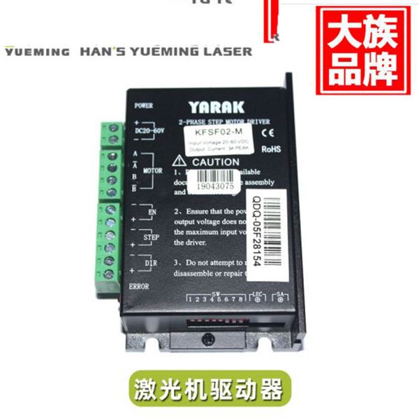 3dm580 laser machine motor driver han's yueming laser cutting machine engraving accessories ultra-low vibration noise
3dm580 laser machine motor driver han's yueming laser cutting machine engraving accessories ultra-low vibration noise