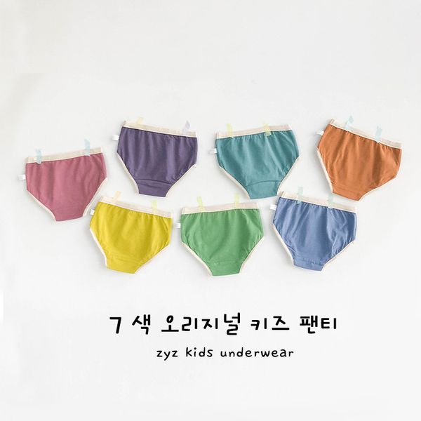 1 pcs children's candy colors panties briefs for boys girls.chic baby kid's underwear panties cute underpant children clothing, Camo
1 pcs children's candy colors panties briefs for boys girls.chic baby kid's underwear panties cute underpant children clothing, Camo