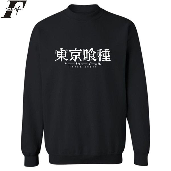 tokyo ghoul harajuku sweatshirt men hip hop in fashion plus mens hoodies and sweatshirts streetswear xxs 4xl, Black
tokyo ghoul harajuku sweatshirt men hip hop in fashion plus mens hoodies and sweatshirts streetswear xxs 4xl, Black