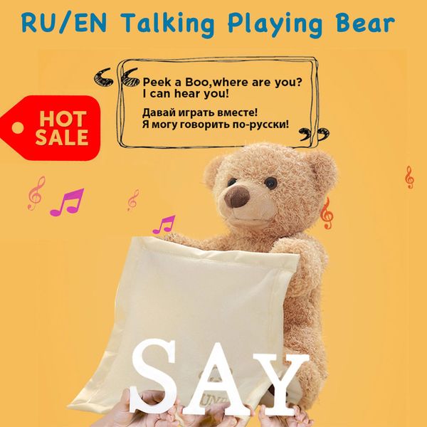 gt christmas gifts peek a boo teddy bear children play hide seek stuffed toys festival decoration kids xmas gift russian english
gt christmas gifts peek a boo teddy bear children play hide seek stuffed toys festival decoration kids xmas gift russian english