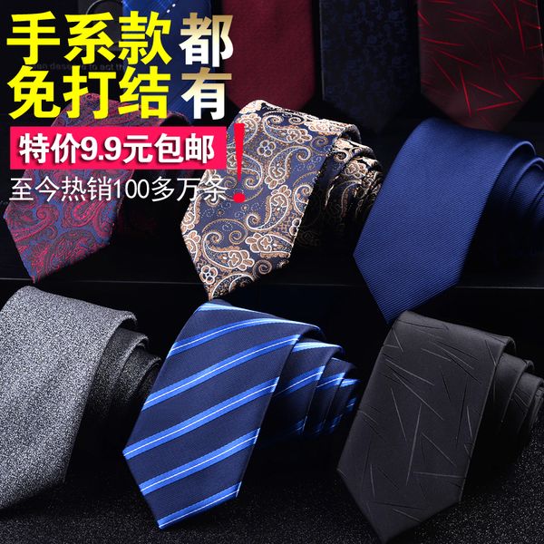 korean version of tie mens dress business casual narrow tie 6cm groom wedding british style gift box, Blue;purple
korean version of tie mens dress business casual narrow tie 6cm groom wedding british style gift box, Blue;purple