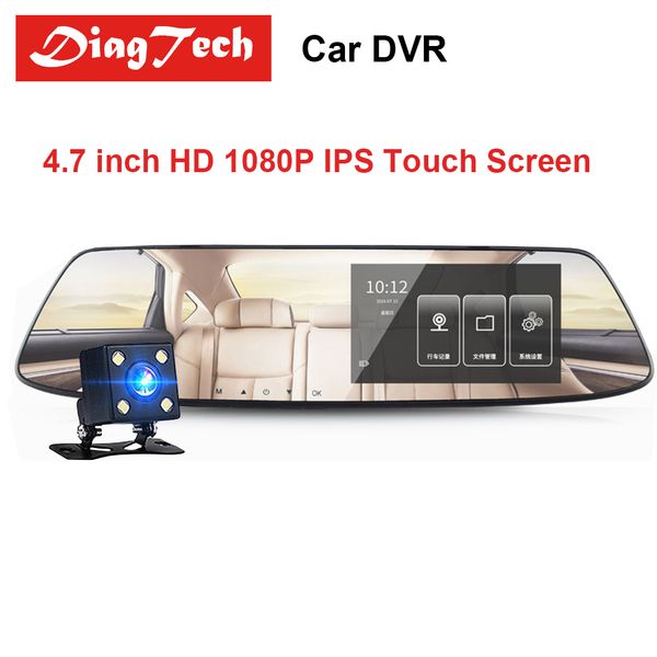 4.7 inch car rearview mirror dash cam ips touch screen dash cam fhd 1080p car dvr rear view mirror dual lens auto
4.7 inch car rearview mirror dash cam ips touch screen dash cam fhd 1080p car dvr rear view mirror dual lens auto