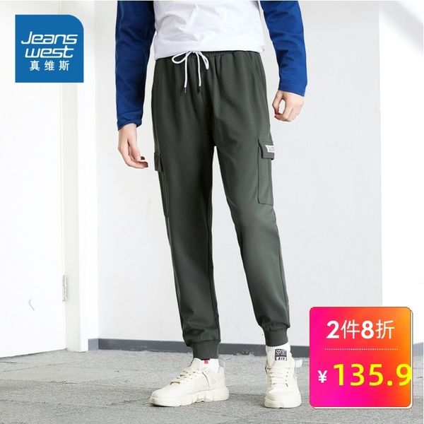 really weiss pants male 2019 autumn haren pants youth overalls tide brand easy leisure time closing trousers, Black
really weiss pants male 2019 autumn haren pants youth overalls tide brand easy leisure time closing trousers, Black