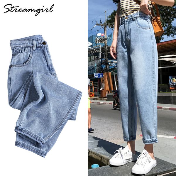 streamgirl wide leg harem jeans elastic waist for women denim pants vintage harem wide boyfriend jeans for women high waist 2019, Blue
streamgirl wide leg harem jeans elastic waist for women denim pants vintage harem wide boyfriend jeans for women high waist 2019, Blue