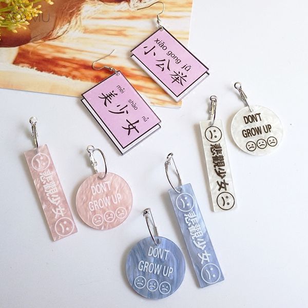 aomu 2018 design exaggerated big acrylic chinese words maiden long drop earring for women girl punk hiphop dangle earrings, Silver
aomu 2018 design exaggerated big acrylic chinese words maiden long drop earring for women girl punk hiphop dangle earrings, Silver