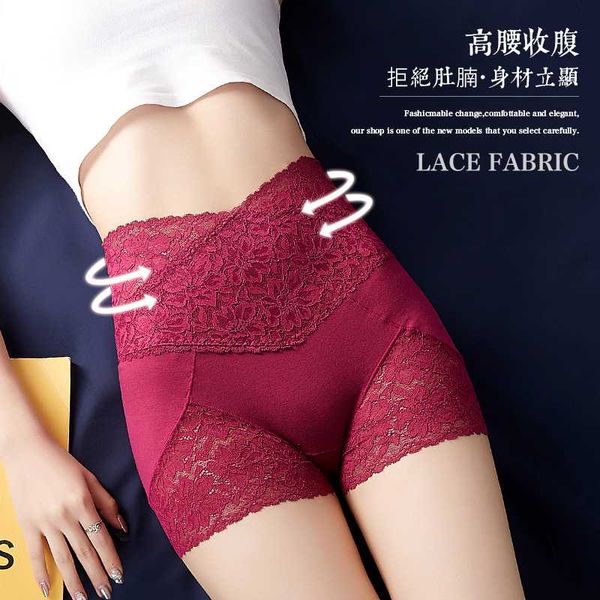 elastic high waist hip panty anti-glare defence lady-killer cotton safety pants seamless bottoming safety short pants 251, Black;pink
elastic high waist hip panty anti-glare defence lady-killer cotton safety pants seamless bottoming safety short pants 251, Black;pink