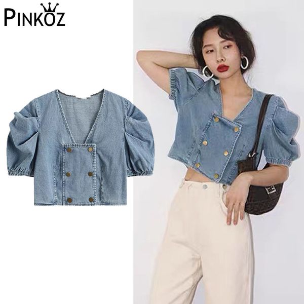 pinkoz casual streetwear double breasted chic young style puff sleeve demin shirt womn short blouse vintage mujer robe, White
pinkoz casual streetwear double breasted chic young style puff sleeve demin shirt womn short blouse vintage mujer robe, White