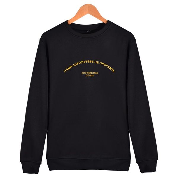 satellit 1985 hoodie sweatshirt men women casual pullover hoodies sweatshirts plus size fashion tracksuit brand clothes, Black
satellit 1985 hoodie sweatshirt men women casual pullover hoodies sweatshirts plus size fashion tracksuit brand clothes, Black