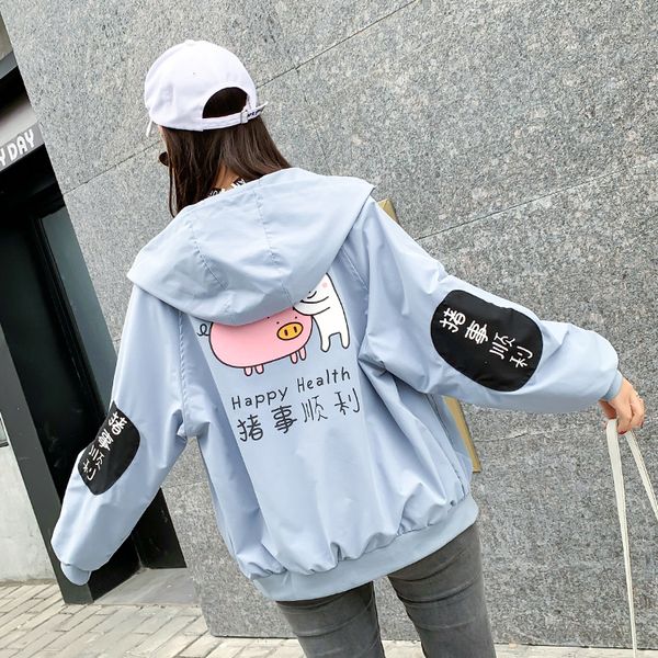 #5410 spring jacket with hood for women funny print coat loose bat long sleeve harajuku streetwear jacket outerwear windbreaker, Black;brown
#5410 spring jacket with hood for women funny print coat loose bat long sleeve harajuku streetwear jacket outerwear windbreaker, Black;brown