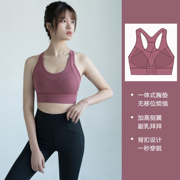 gym clothing chest pad one-piece sports underwear womens running -resistant push-up anti sagging yoga fitness beauty back wirelss /30, White;black
gym clothing chest pad one-piece sports underwear womens running -resistant push-up anti sagging yoga fitness beauty back wirelss /30, White;black