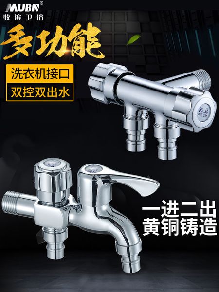 copper one into two multi-functional double head double switch tee triangle valve a minute second dual-use washing machine tap
copper one into two multi-functional double head double switch tee triangle valve a minute second dual-use washing machine tap