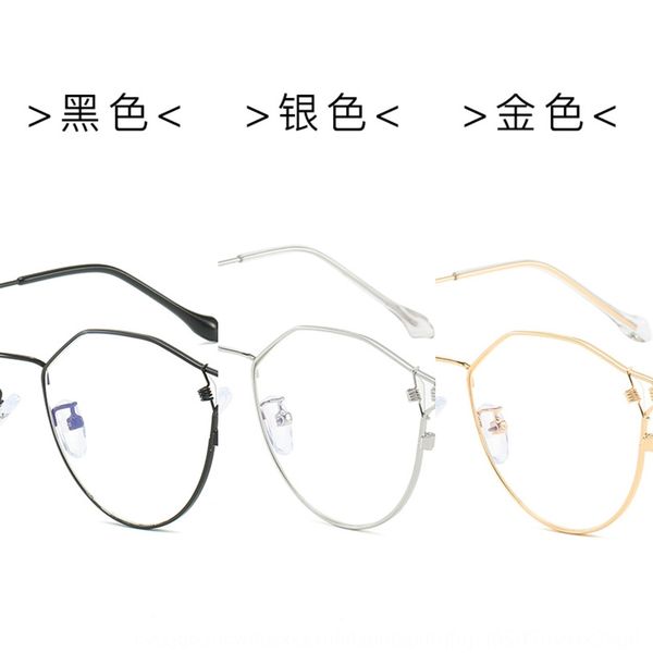frame women's personalized polygon irregular plain myopia glasses kick-off with myopia glasses frame, Silver
frame women's personalized polygon irregular plain myopia glasses kick-off with myopia glasses frame, Silver