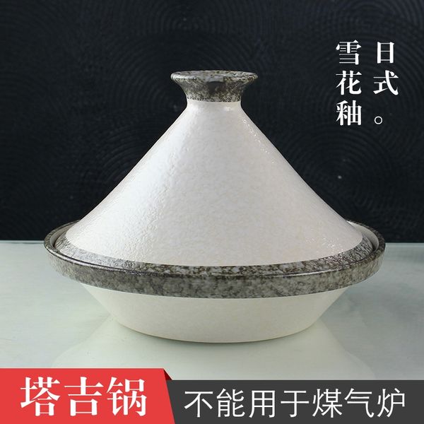 japanese snow glaze casserole stew pot moroccan tajine soup rice steam cooker general seafood pot health saucepot other bakeware
japanese snow glaze casserole stew pot moroccan tajine soup rice steam cooker general seafood pot health saucepot other bakeware