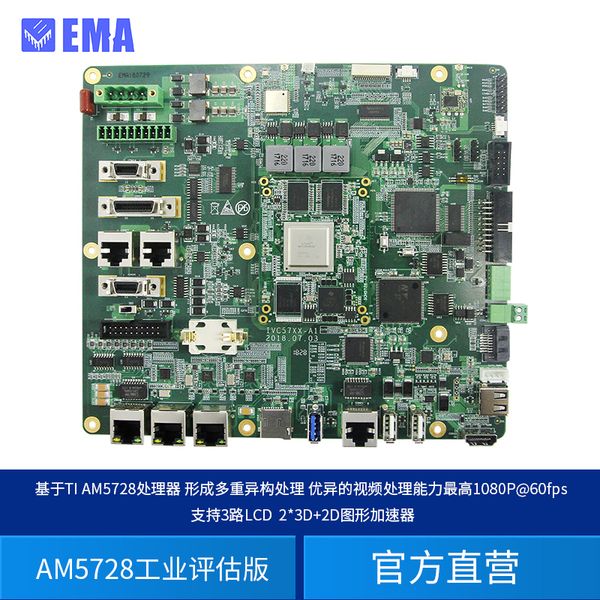 for new british code technology based on am57xx series processor design machine vision motion control motherboard mail gps
for new british code technology based on am57xx series processor design machine vision motion control motherboard mail gps