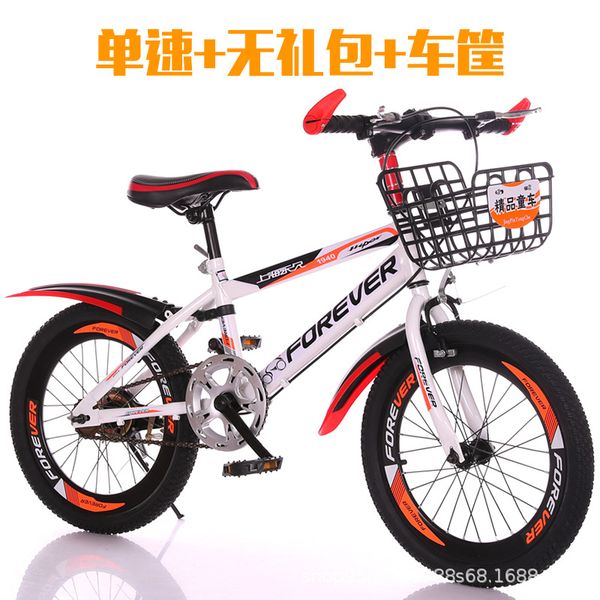 factory direct mountain bike boys and girls student car 18-20 shock-absorbing disc brake mountain cross-country one generation
factory direct mountain bike boys and girls student car 18-20 shock-absorbing disc brake mountain cross-country one generation