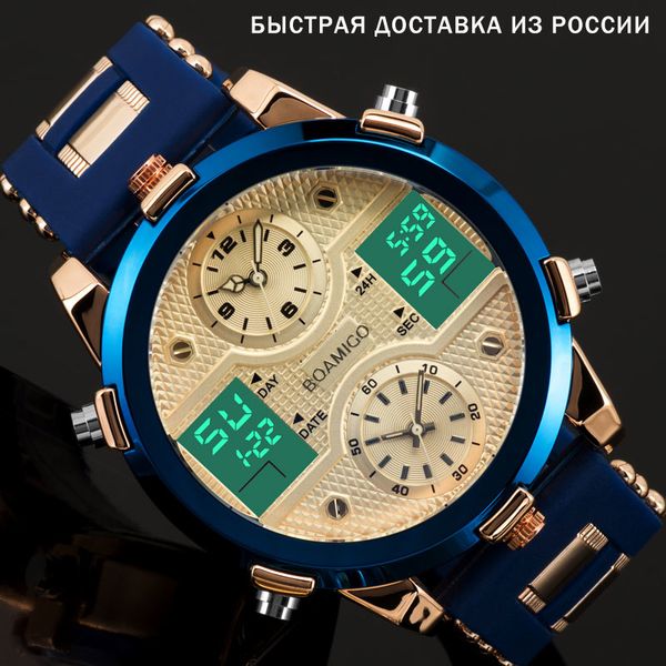 boamigo mens watches luxury brand men sports watches men's quartz led digital 3 clock male gold blue military wrist watch ly191206, Slivery;brown
boamigo mens watches luxury brand men sports watches men's quartz led digital 3 clock male gold blue military wrist watch ly191206, Slivery;brown