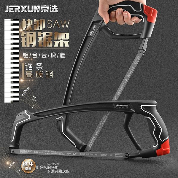 jerxun powerful hacksaw frame woodworking metal saw cutting blade saw hacksaw pull play child household manual small hand
jerxun powerful hacksaw frame woodworking metal saw cutting blade saw hacksaw pull play child household manual small hand