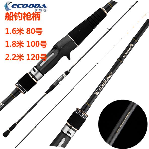 ecooda ecbl 1.6m #80 1.8m #100 2.2m #120 casting rod marine fishing fuji parts fuji guide ring 2sec boat rod carbon belt cross
ecooda ecbl 1.6m #80 1.8m #100 2.2m #120 casting rod marine fishing fuji parts fuji guide ring 2sec boat rod carbon belt cross