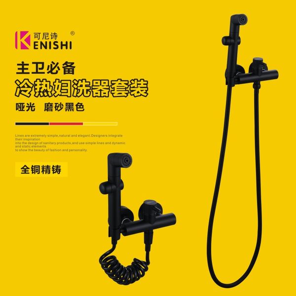 bidet faucets brass bathroom shower tap bidet toilet sprayer toilet washer mixer muslim shower ducha higienica black
bidet faucets brass bathroom shower tap bidet toilet sprayer toilet washer mixer muslim shower ducha higienica black