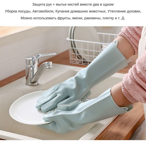 scrubber gloves reusable silicone dishwashing gloves wash cleaning gloves with brush scrub glove for kitchen, bathroom and more one pair
scrubber gloves reusable silicone dishwashing gloves wash cleaning gloves with brush scrub glove for kitchen, bathroom and more one pair