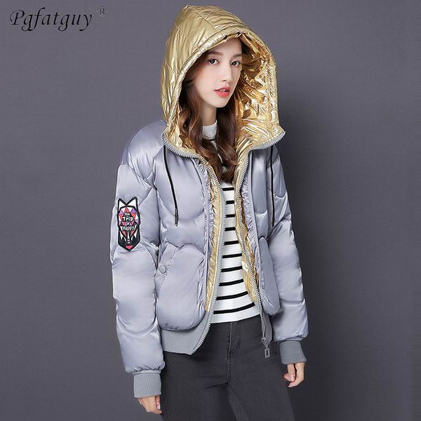 2018 winter metal gold jacket women thick winter coat lady clothing female jackets coats hooded short parkas down cotton jackets, Black
2018 winter metal gold jacket women thick winter coat lady clothing female jackets coats hooded short parkas down cotton jackets, Black