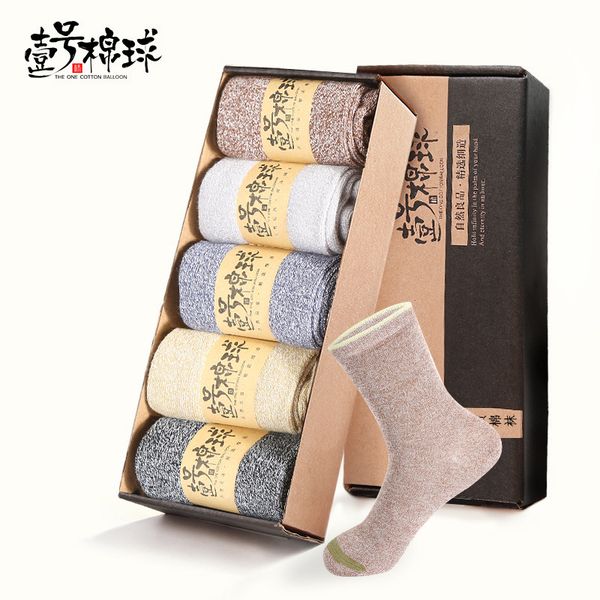 ins new mens socks gift box cotton casual business solid color mens socks a generation of fat sale, Black
ins new mens socks gift box cotton casual business solid color mens socks a generation of fat sale, Black