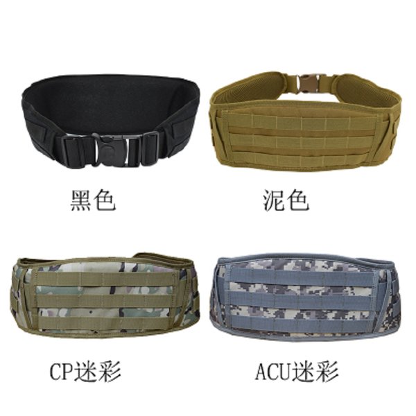 cs outdoor army fan molle tactical waistband equipment load external belt waistband, Black;gray
cs outdoor army fan molle tactical waistband equipment load external belt waistband, Black;gray
