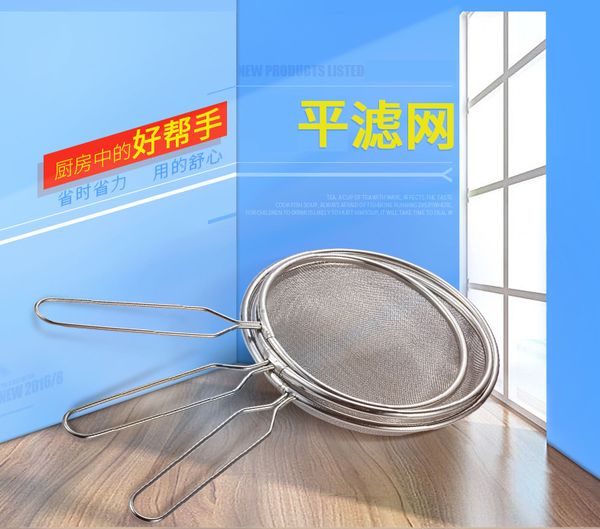 stainless steel soybean milk filter screen scoop fishing oil dregs the oil spill spoon colander go oil screen 12cm
stainless steel soybean milk filter screen scoop fishing oil dregs the oil spill spoon colander go oil screen 12cm