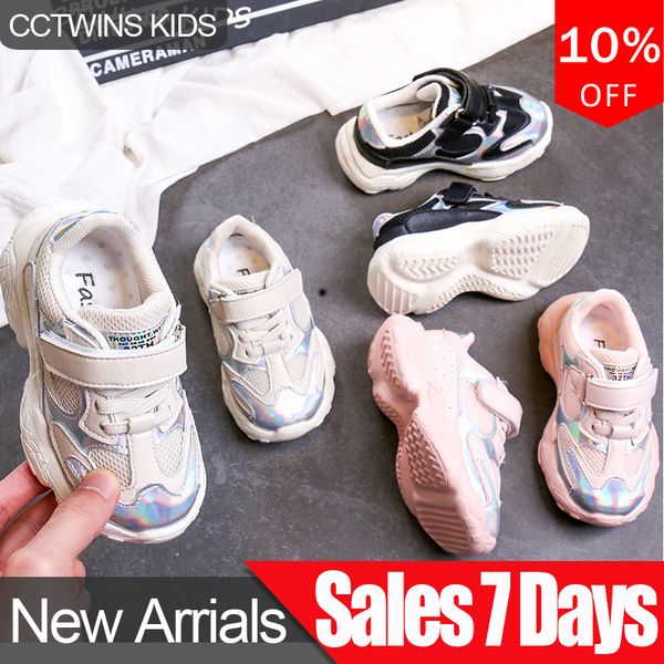 cctwins kids 2019 autumn children fashion clearance sneakers baby boys soft shoes girls black breathable trainers toddler fs2945
cctwins kids 2019 autumn children fashion clearance sneakers baby boys soft shoes girls black breathable trainers toddler fs2945