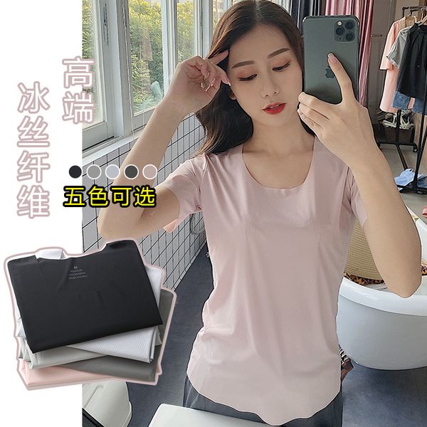 mask, t-shirt, ice cream lady, short sleeve sport, korean version, bottom shirt, solid color, White
mask, t-shirt, ice cream lady, short sleeve sport, korean version, bottom shirt, solid color, White