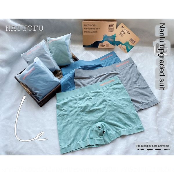 fb295 na 6 upgraded men's bare ammonia 32-needle seamless ice-muscle flat-leg pants underwear ultra-thin flat-angle ice pants underwear, Black;white
fb295 na 6 upgraded men's bare ammonia 32-needle seamless ice-muscle flat-leg pants underwear ultra-thin flat-angle ice pants underwear, Black;white