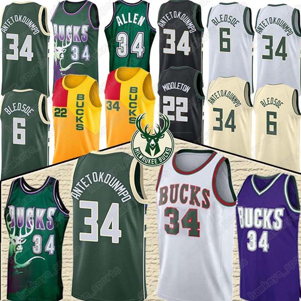 3+63+94 NCAA 7 Дуэйн Хаскинс младший Джерси 97 Ник Боса 13 Туа Таговайлоа Тревор Лоуренс топ качество Американский колледж футбол Джерси 2019
3+63+94 NCAA 7 Дуэйн Хаскинс младший Джерси 97 Ник Боса 13 Туа Таговайлоа Тревор Лоуренс топ качество Американский колледж футбол Джерси 2019