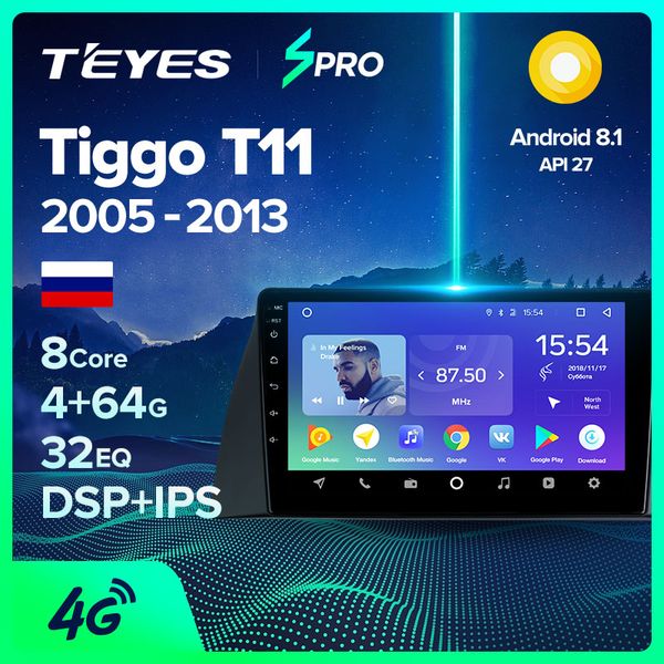 teyes spro for chery tiggo t11 1 2005 2006 2007 2008 2009 2010 2011 2012 2013 car radio multimedia video player navigation gps car dvd
teyes spro for chery tiggo t11 1 2005 2006 2007 2008 2009 2010 2011 2012 2013 car radio multimedia video player navigation gps car dvd