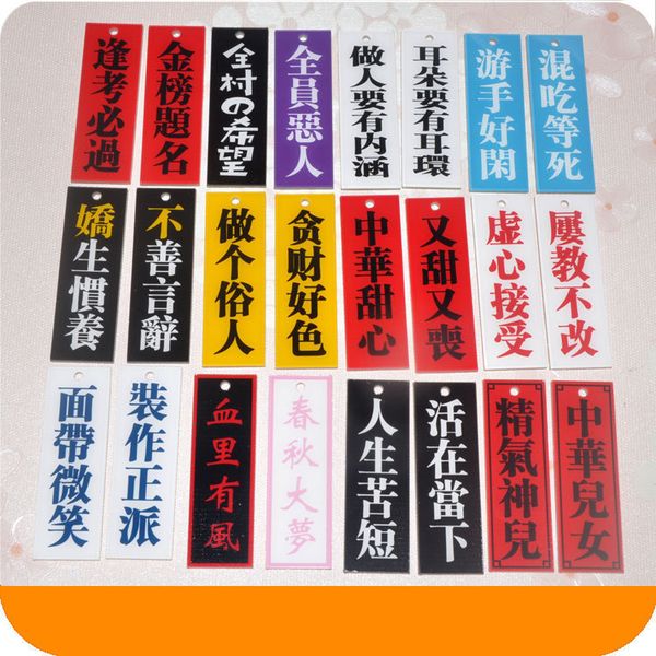 4ps diy materials for earrings keyring pendant lucky rich chances pass exams amazing words acrylic charms, Bronze;silver
4ps diy materials for earrings keyring pendant lucky rich chances pass exams amazing words acrylic charms, Bronze;silver