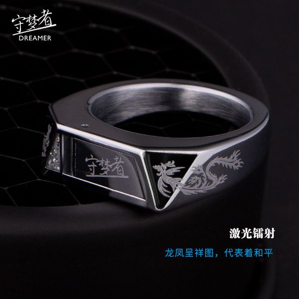 new dragon and phoenix edges chengxiang luck titanium steel self-defense ring, Silver
new dragon and phoenix edges chengxiang luck titanium steel self-defense ring, Silver